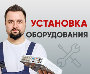 Установка домофонов в Пушкино